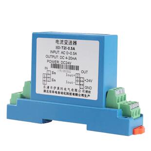 伊莱科HD-T2I交流电流传感器电流变送器1A 2A 5A 10A DC12V 24V