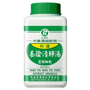 科达制药养阴清肺汤慢性咽喉炎扁桃体炎支气管炎鼻腔干燥出血