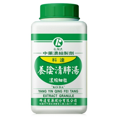 科达制药养阴清肺汤慢性咽喉炎扁桃体炎支气管炎鼻腔干燥出血