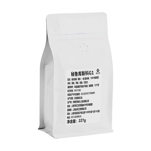 新产季秘鲁库斯科贝鲁斯SHBG1水洗咖啡豆中浅烘手冲意美式咖啡豆