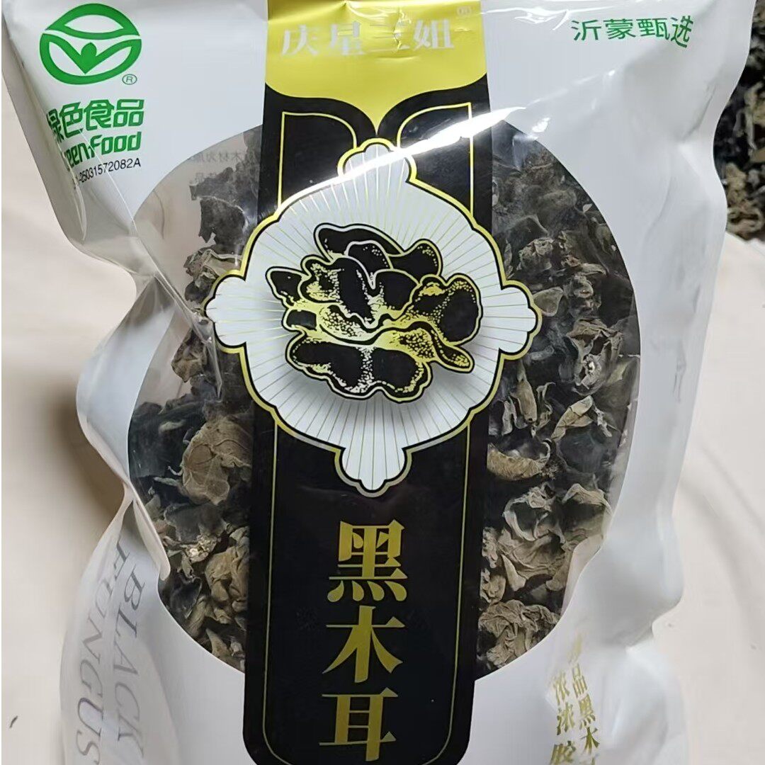 七公专属沂蒙山头茬黑木耳人工采摘自然晾晒肉厚劲道