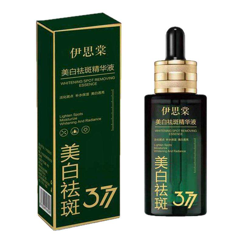 伊思棠美白祛斑精华液377淡斑烟酰胺原液淡化色斑抗皱紧致去黄377