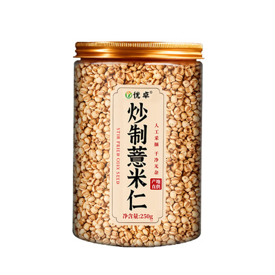 【山姆热销】健脾养胃祛湿利水