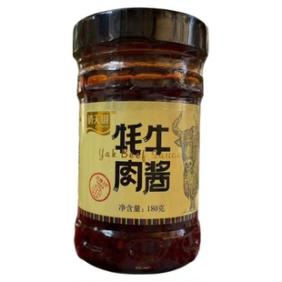 青海特产 清真俏天椒循化辣酱180g/瓶 香辣酱油泼辣子拌面下饭酱