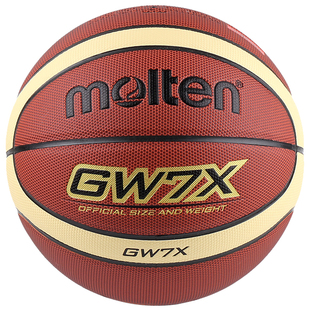 molten摩腾篮球成人7号男6号初中生女5号小学生软PU儿童 GW7X