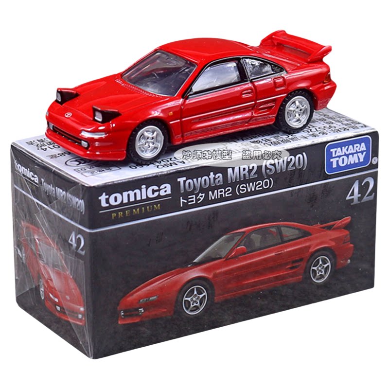 TOMY多美卡合金黑盒旗舰版TP42丰田MR2轿车跑车模型玩具车955726