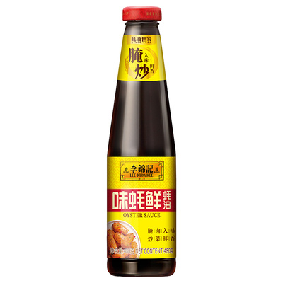 李锦记味蚝鲜蚝油480克