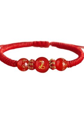 2025蛇年本命年太岁手链
