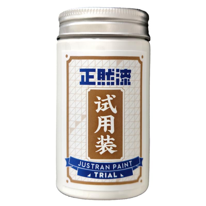 环保水性家用无味彩色刷新内墙