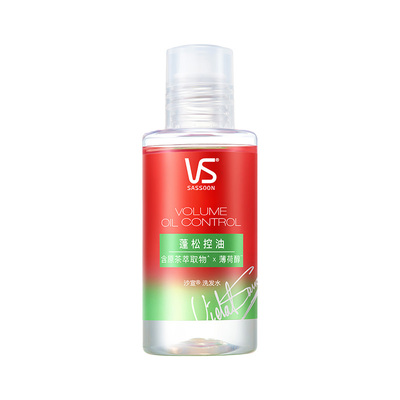 沙宣蓬松控油旅行装50ml