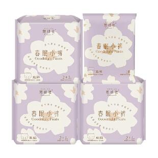 她研社爆款安睡裤型卫生巾春眠小裤尺码可选防漏