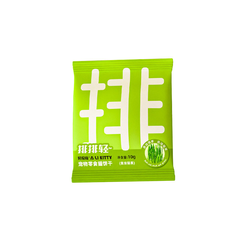 阿狸猫薄荷饼干猫咪猫草零食排毛