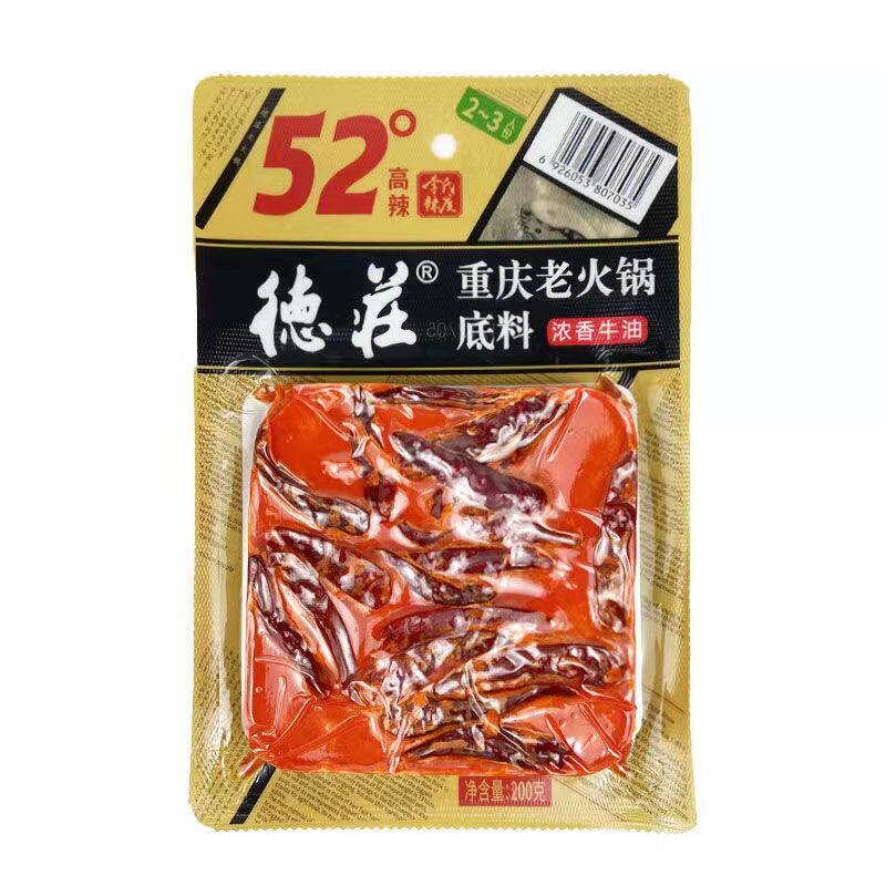 重庆特产德庄火锅底料52度高辣