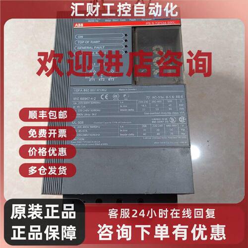 议价ABB通用软起动器软启动PSS 72/124-500LL 37KW 1SFA892007R10