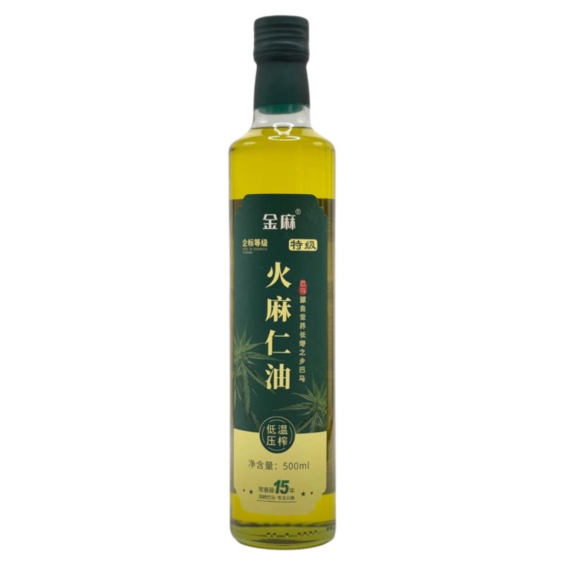 正宗广西巴马火麻油特级火麻油纯特色油种