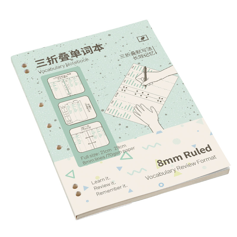 三折叠艾宾浩斯英语单词本便携式背单词本初中生专用记忆本听写高中生记背神器遗忘记忆曲线单词默写本活页款