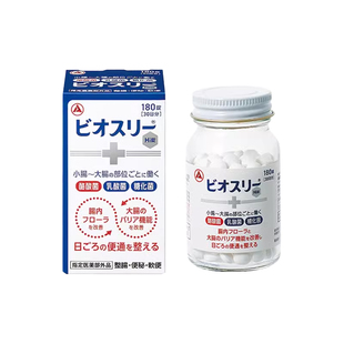 日本直邮合利他命活性菌整肠片调理肠胃助消化益生菌通便便秘