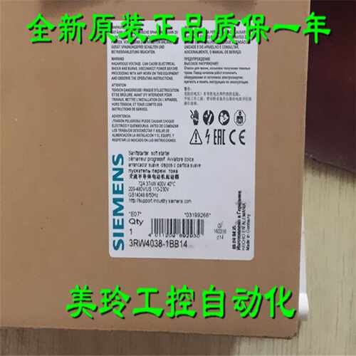 议价原装3RW4O38-1BB14? SIRIUS 软起动器 S2 72 A 37 kW 螺钉端