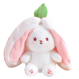 草莓兔子布偶变身小兔子玩偶公仔胡萝卜兔兔毛绒娃娃女孩生日礼物