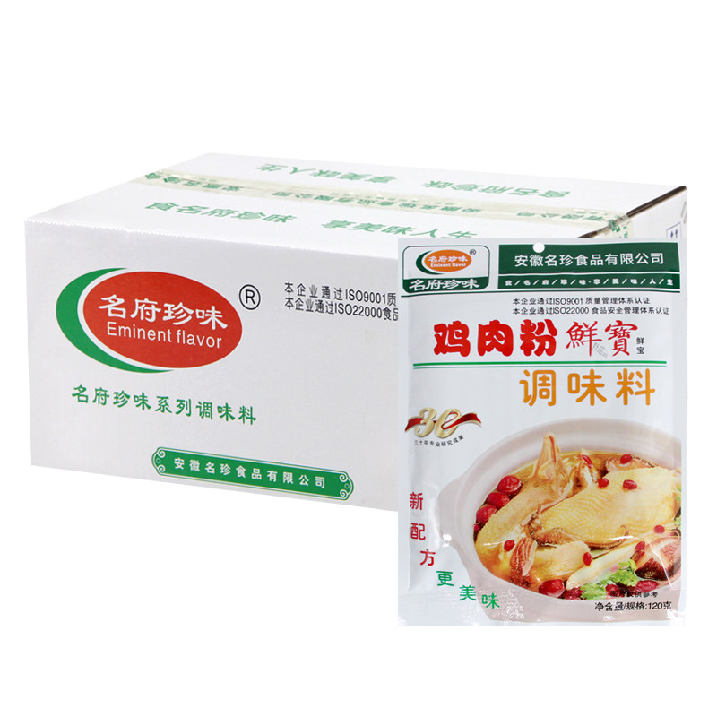 名府珍味鸡肉粉鲜宝120g*50袋
