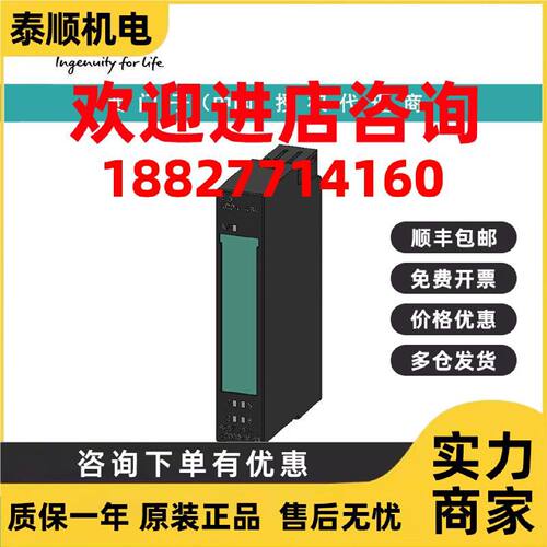 议价6ES7132-4BB01-0AB0西门子电子模块用于ET200S，2个高性能数