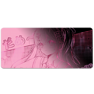 渐变知恩鼠标垫子大号fps专用键盘垫电竞游戏滑鼠垫电脑桌垫定制
