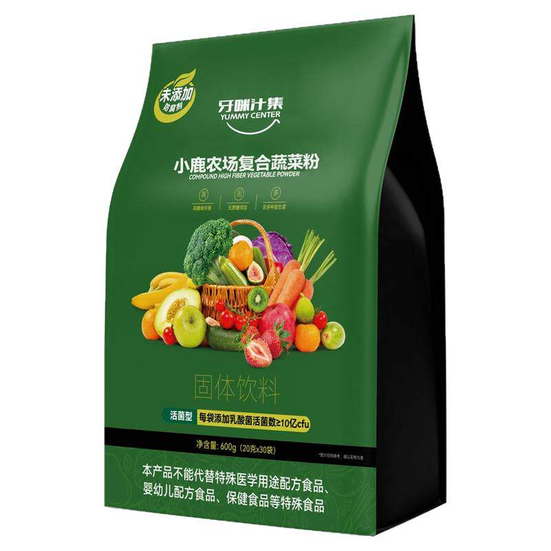 小鹿农场无蔗糖高膳食纤维营养冲泡儿童老人流食代餐营养果蔬菜粉