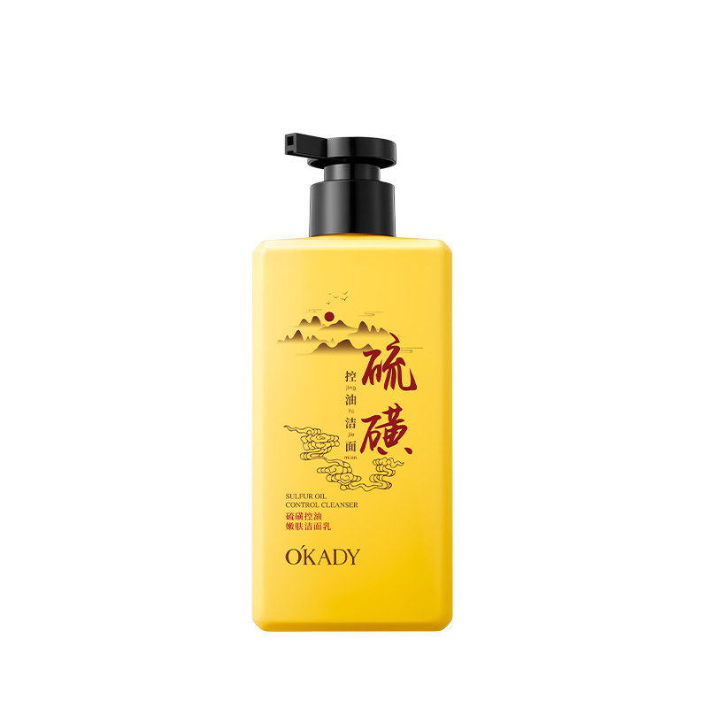 硫磺控油嫩肤深层清洁洁面乳