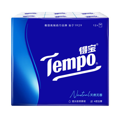 Tempo得宝手帕纸随身装便携式小包纸巾家用面巾餐巾纸卫生纸批发