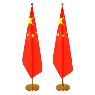 大领导大老板办公室国旗党旗摆件落地旗杆会议室背景旗五星红旗不锈钢立式伸缩旗杆