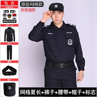 Лонгслив, штаны, шапка, ремень