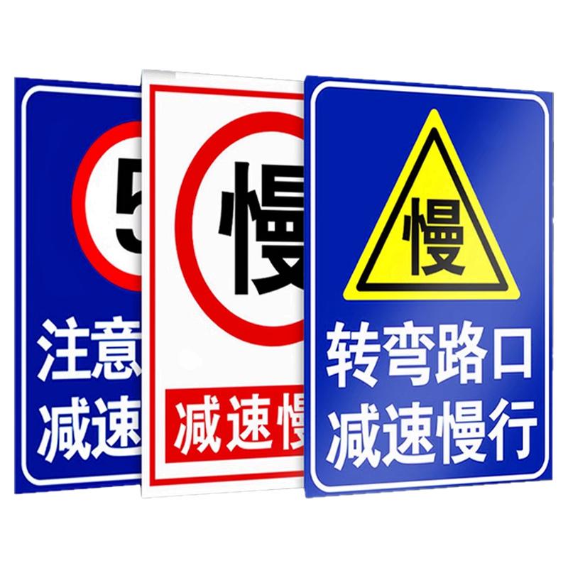 交通标志牌厂家路名牌定制限速20标识牌指示牌立柱反光铝板警示牌