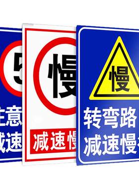 交通标志牌厂家路名牌定制限速20标识牌指示牌立柱反光铝板警示牌