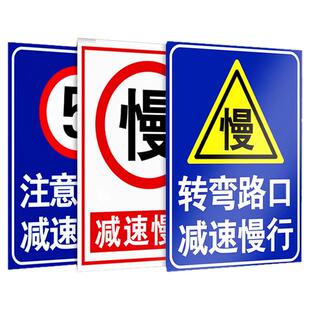 交通标志牌厂家路名牌定制限速20标识牌指示牌立柱反光铝板警示牌