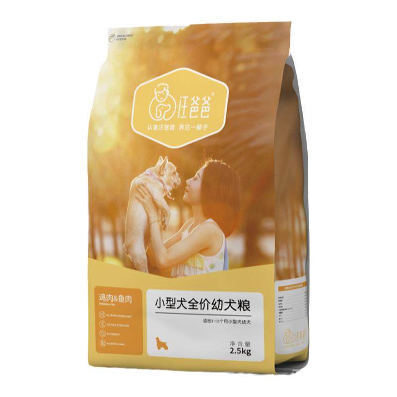 汪爸爸狗粮小型成犬柯基金毛专用