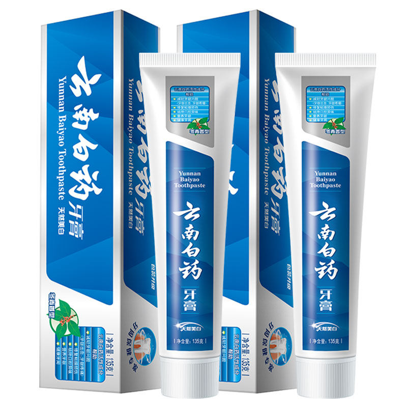 云南白药冬青香牙膏135g*2