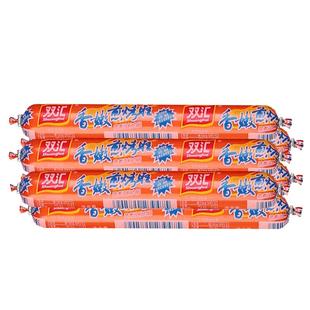 双汇香嫩煎烤旺淀粉肉肠42g蒸煮街头摆摊小吃油炸包邮