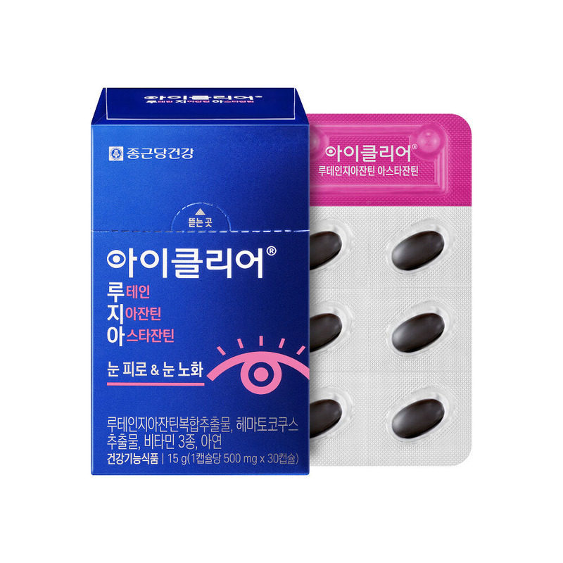 韩国直邮男女通用叶黄素胶囊亮眼