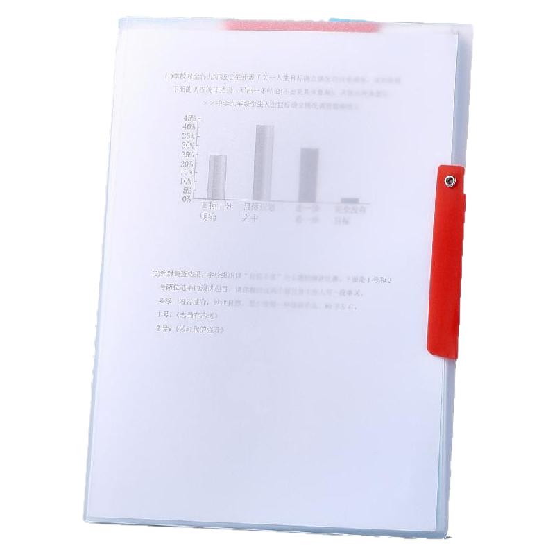 试卷A4旋转文件夹侧开扣式整理夹