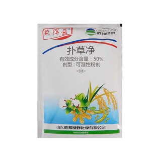 50%扑草净除草剂浮萍水草青苔阔叶杂草大豆茶园棉花烂根型除草剂