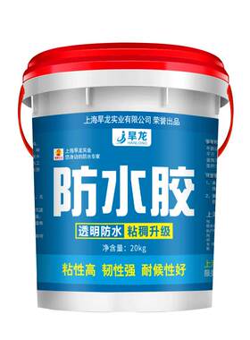 外墙透明防水胶卫生间免砸砖涂料