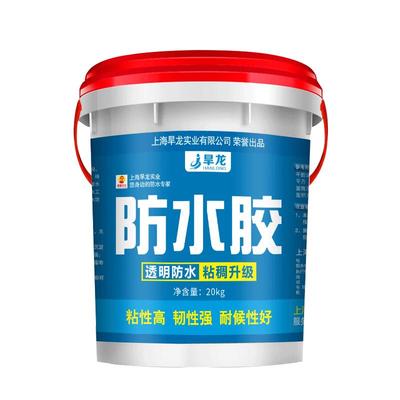 外墙透明防水胶卫生间免砸砖涂料