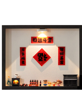 免打孔蜡笔小新弱电箱遮挡装饰画