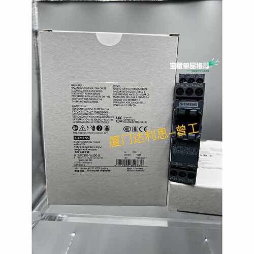 询价3UF7310-1AU00-0 数字模块#SIEMEN