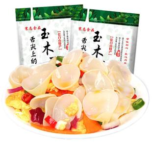 新货长白山玉木耳东北特产非黑银耳小碗耳白玉木耳干货无根250g