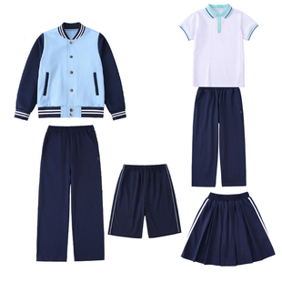 江西省景德镇市统一新款校服小学生初高中夏季短袖短裤长裤春秋装