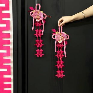 喜字结婚窗帘绑带婚房布置喜字窗帘绑带婚车喜字挂饰拉花婚房装 饰