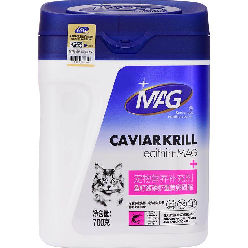 MAG猫咪鱼籽酱蛋黄卵磷脂700g