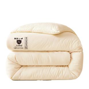 南极人新疆棉花混纺被大豆纤维冬被加厚棉被子保暖被芯四季春秋被