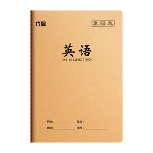 英语本16k小学生作文本作业本子语文本初中生英文笔记本批发牛皮纸练习本簿3加厚数学三年级四五三到六听写